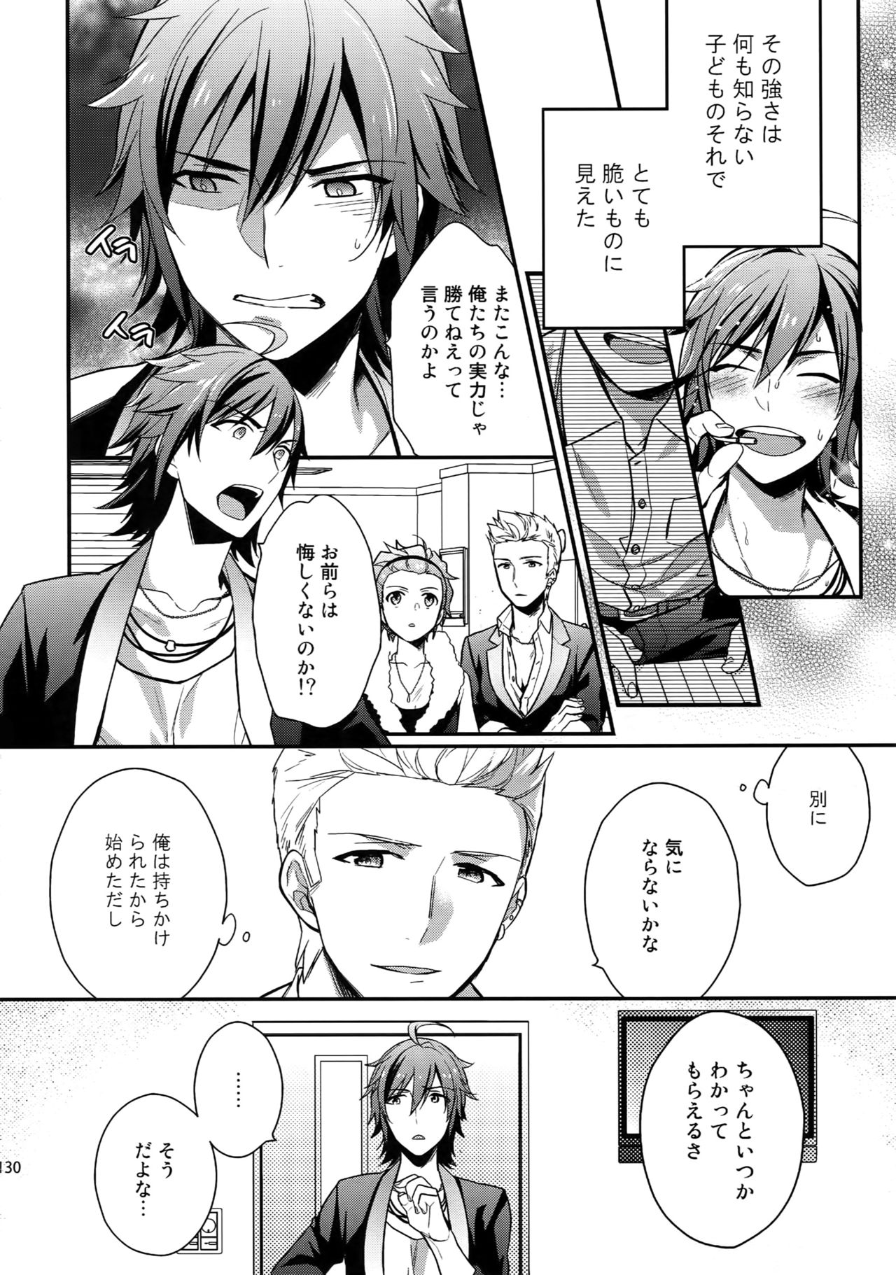 (SUPER MIRACLE FESTIV@L!! 2018) [週休五日制 (塔夜綴)] 再録 (アイドルマスター SideM)