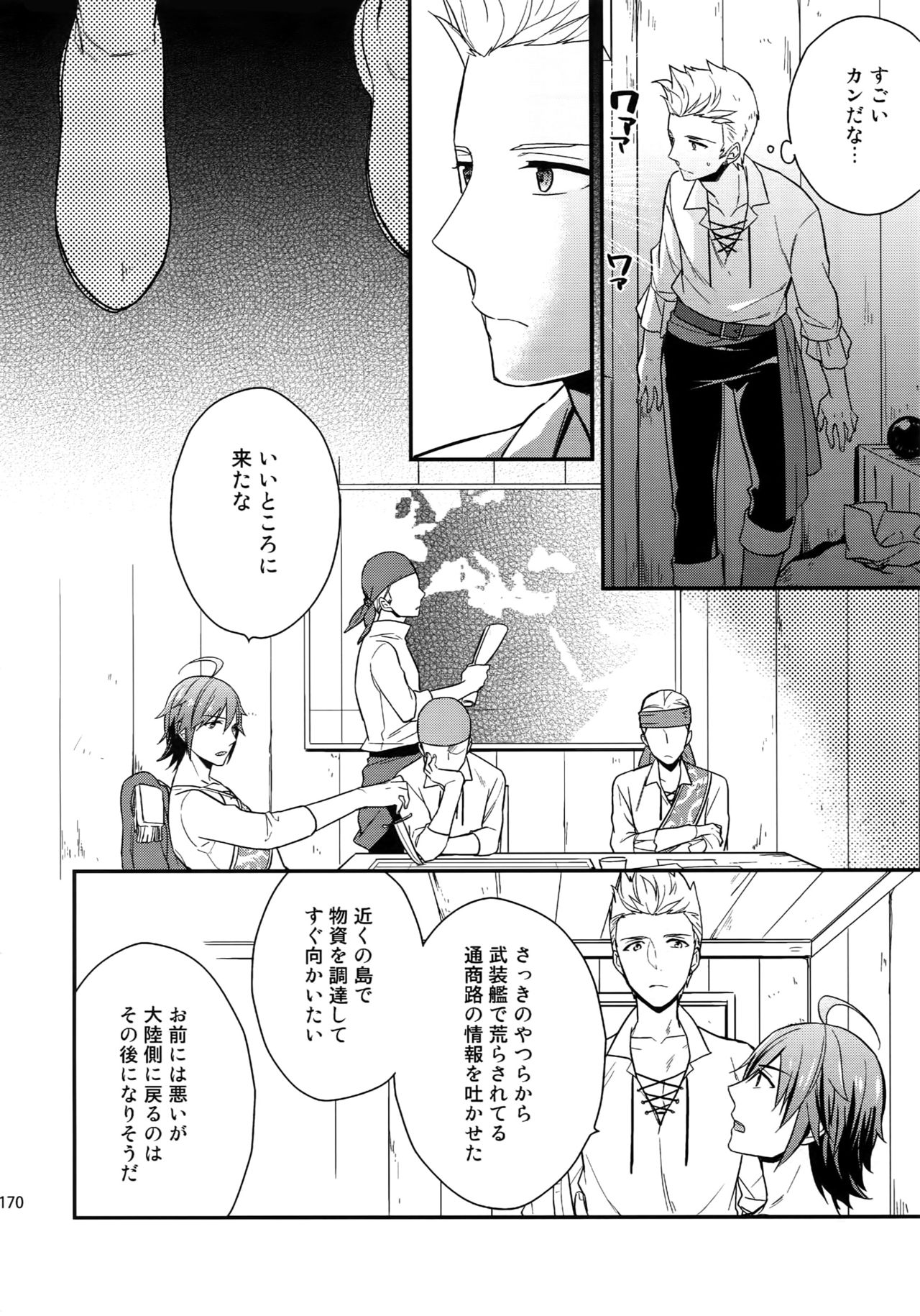 (SUPER MIRACLE FESTIV@L!! 2018) [週休五日制 (塔夜綴)] 再録 (アイドルマスター SideM)