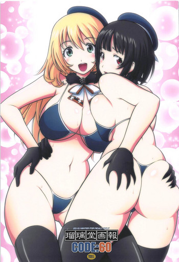 (C91) [U・A大作戦 (原田将太郎)] 瑠璃堂画報六十 (艦隊これくしょん -艦これ-)