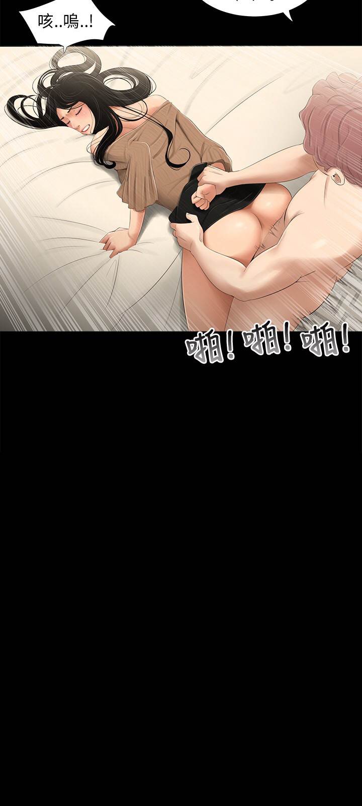 三姐妹22-35（中国語）