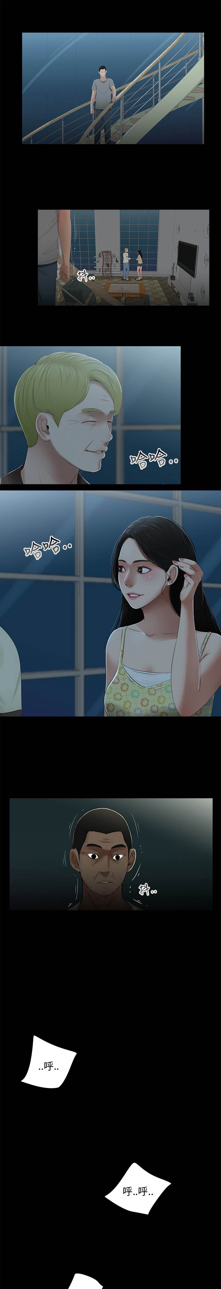 三姐妹22-35（中国語）