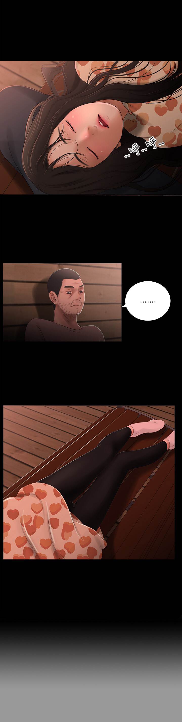 三姐妹22-35（中国語）