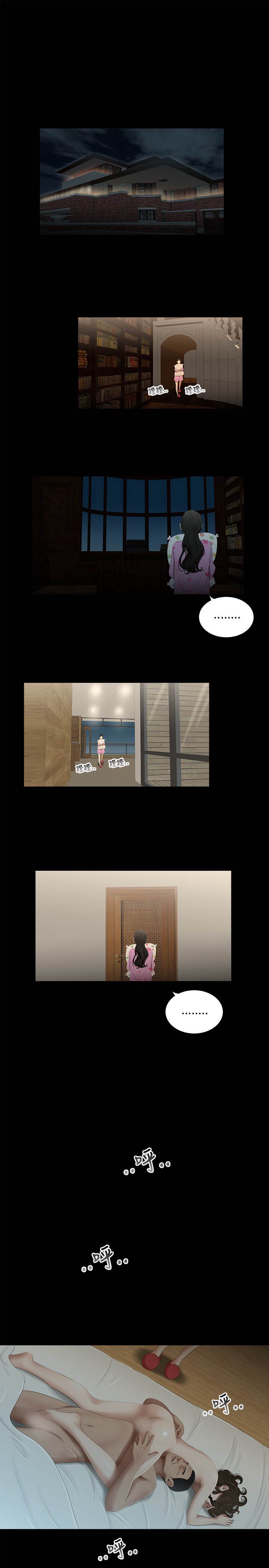 三姐妹22-35（中国語）