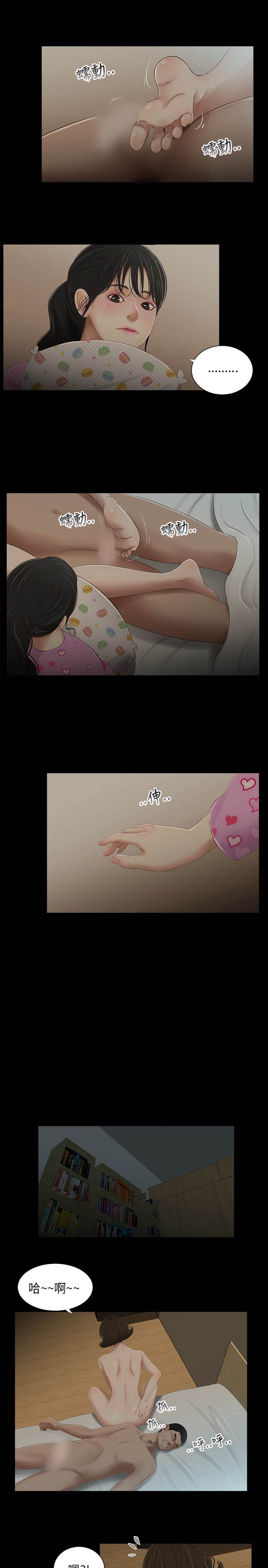 三姐妹22-35（中国語）