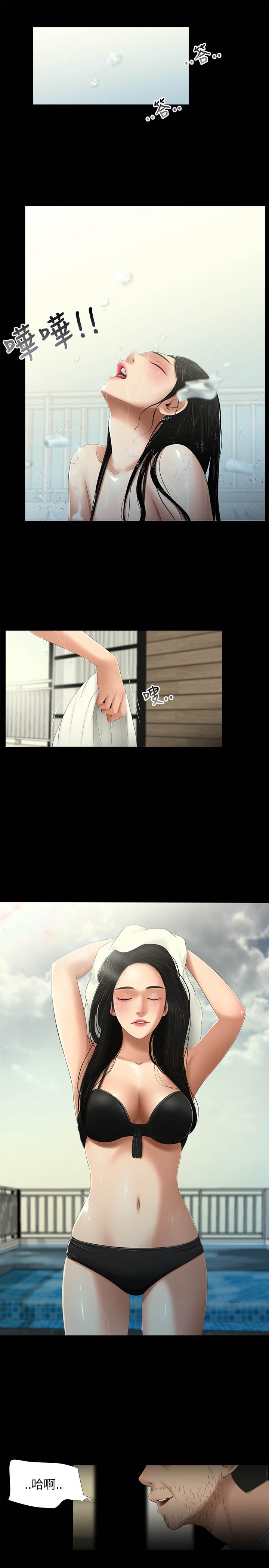 三姐妹22-35（中国語）