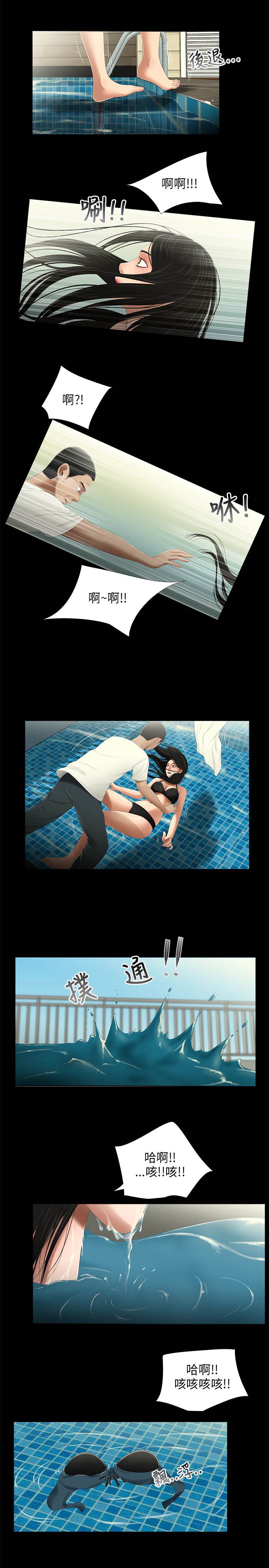 三姐妹22-35（中国語）