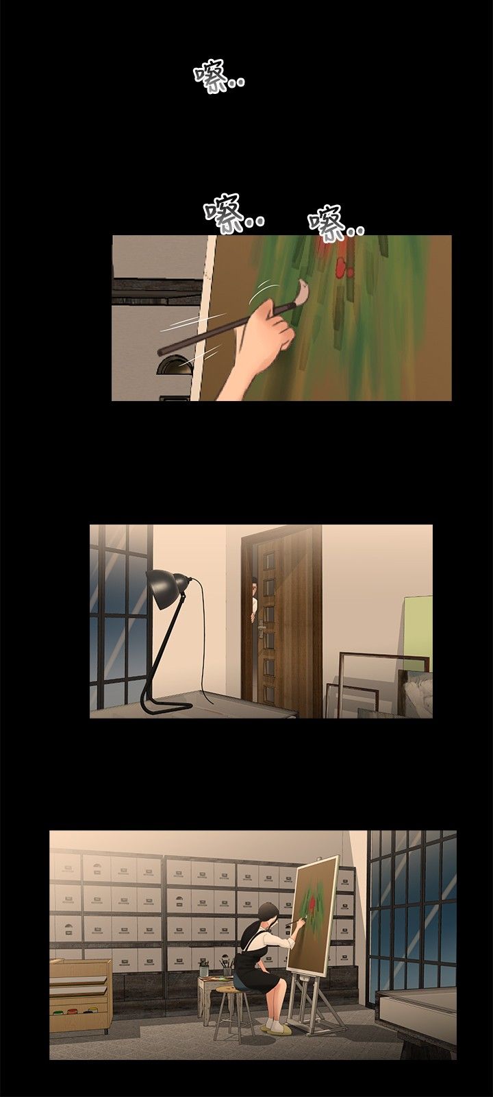 三姐妹22-35（中国語）