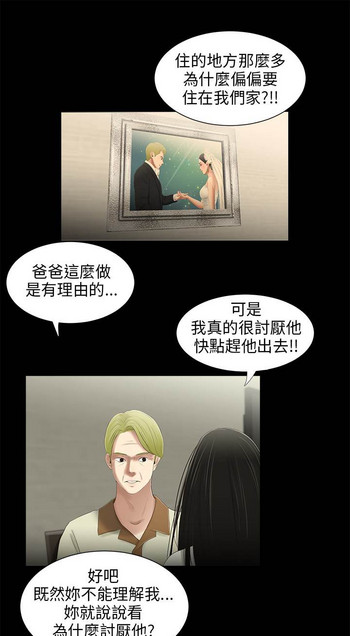 三姐妹22-35(中国語) 三姐妹22-35(中国語)