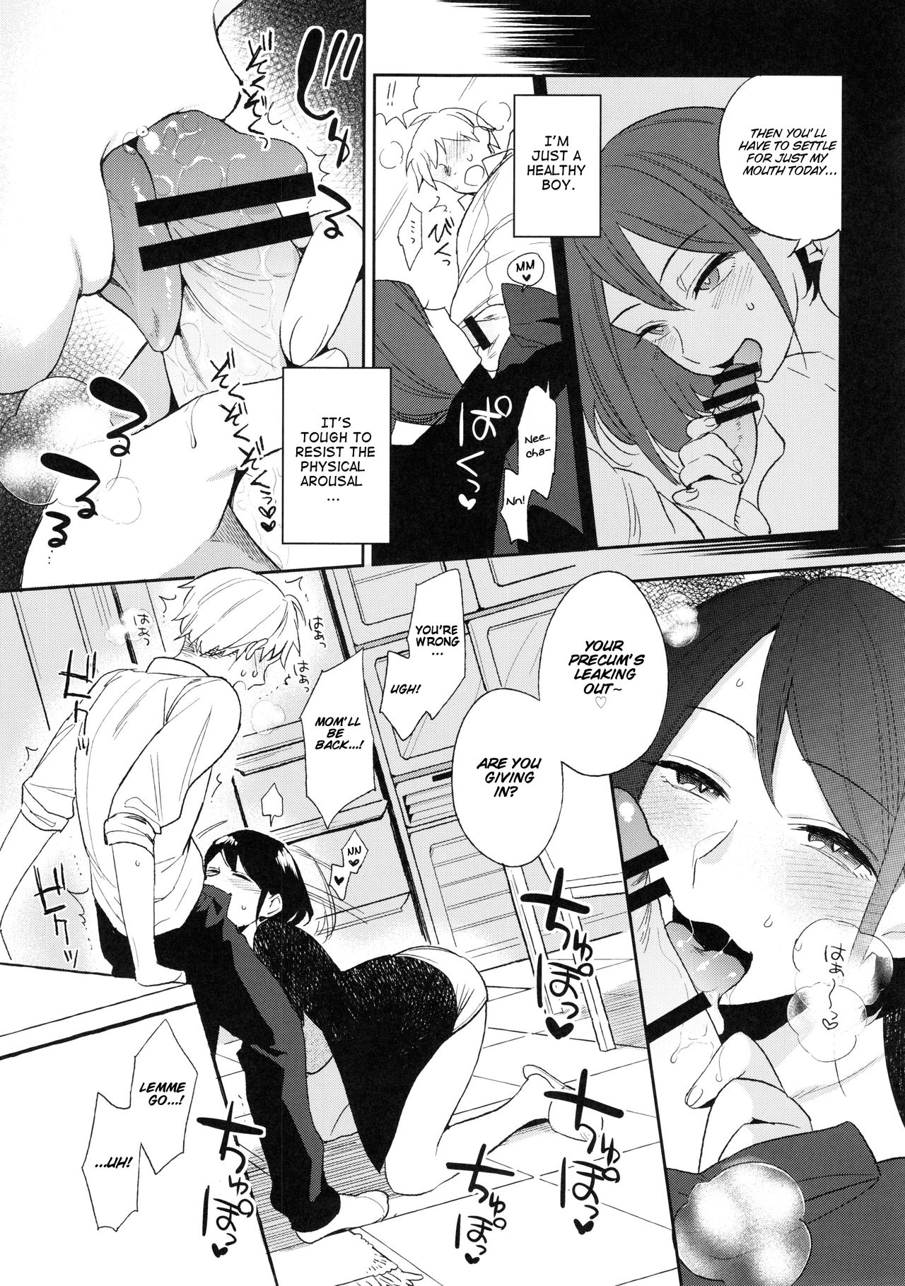 (C88) [PKグリッスル (井雲くす)] SEX INTERSECT [英訳]