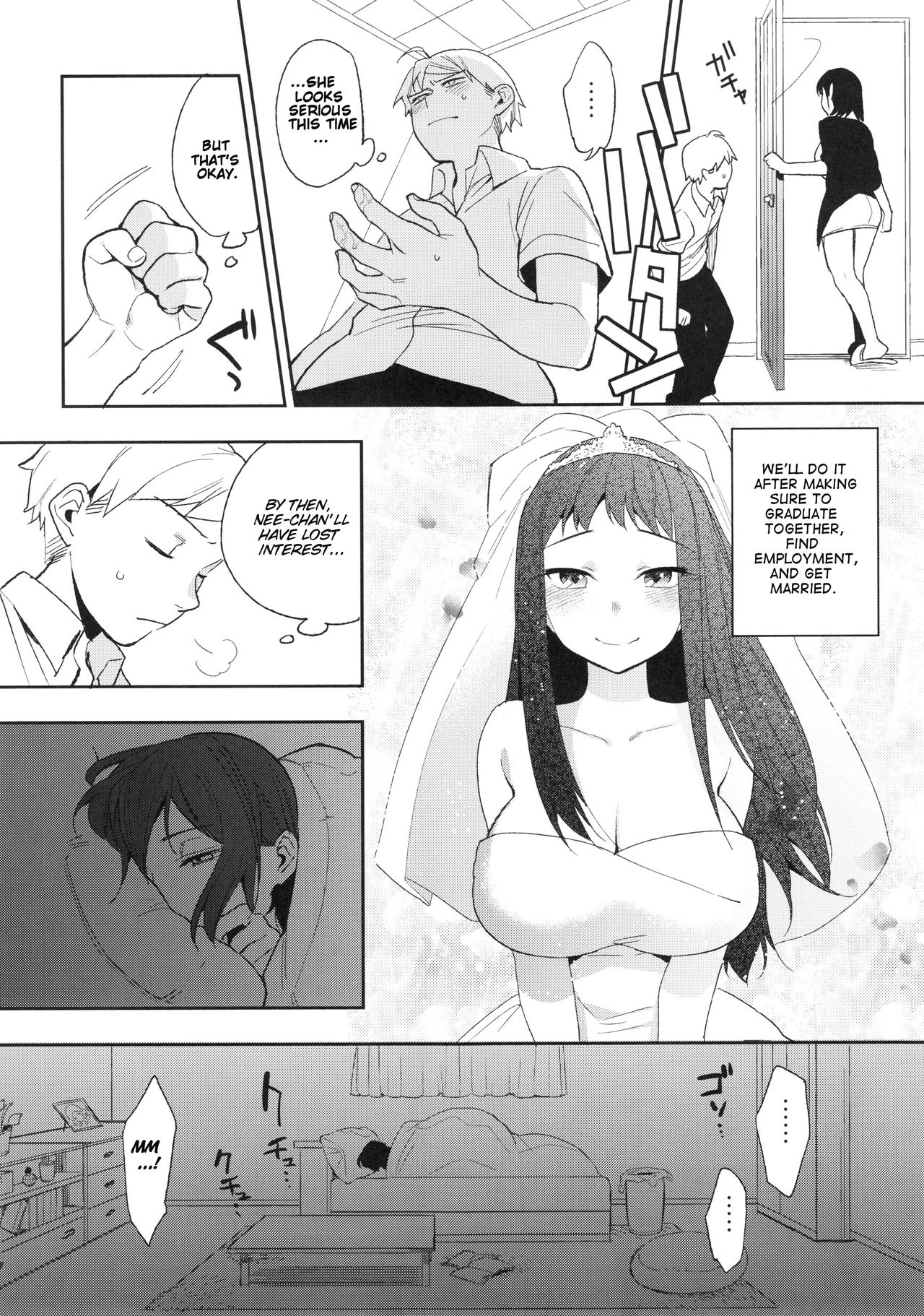 (C88) [PKグリッスル (井雲くす)] SEX INTERSECT [英訳]