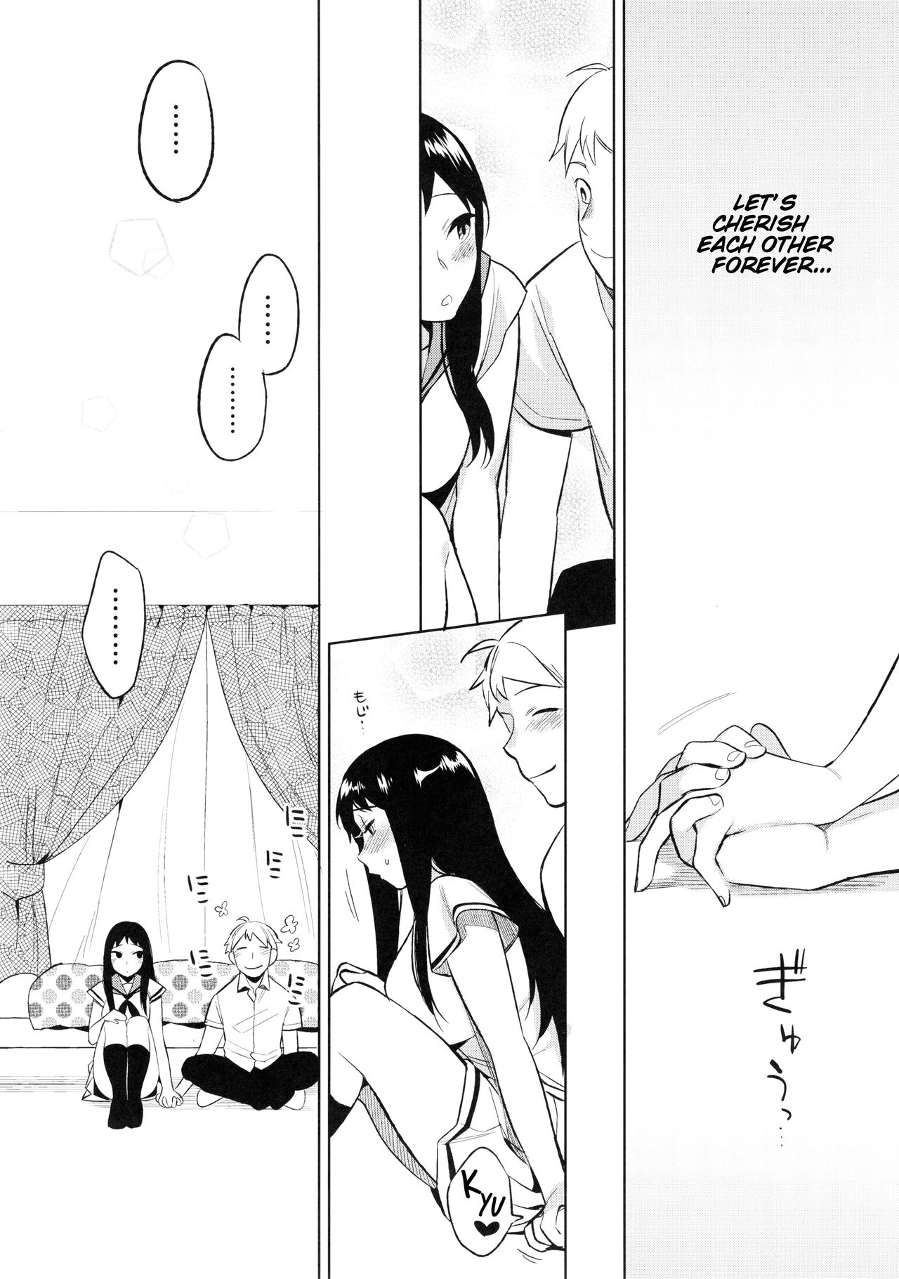 (C88) [PKグリッスル (井雲くす)] SEX INTERSECT [英訳]