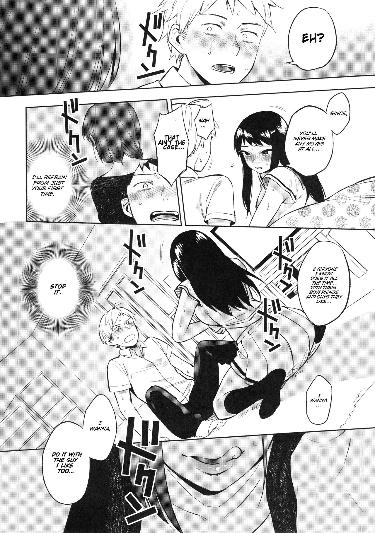 (C88) [PKグリッスル (井雲くす)] SEX INTERSECT [英訳]