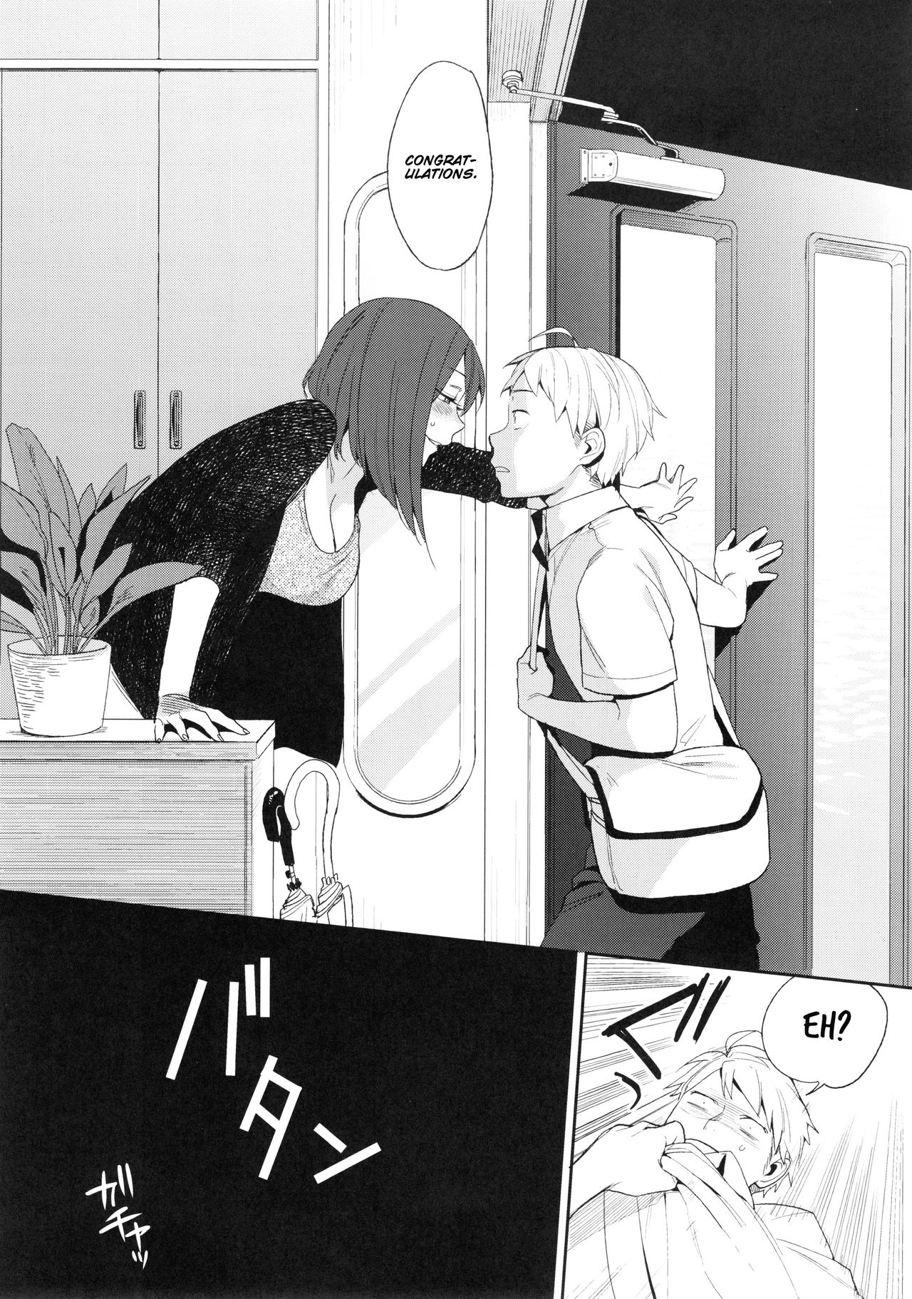 (C88) [PKグリッスル (井雲くす)] SEX INTERSECT [英訳]