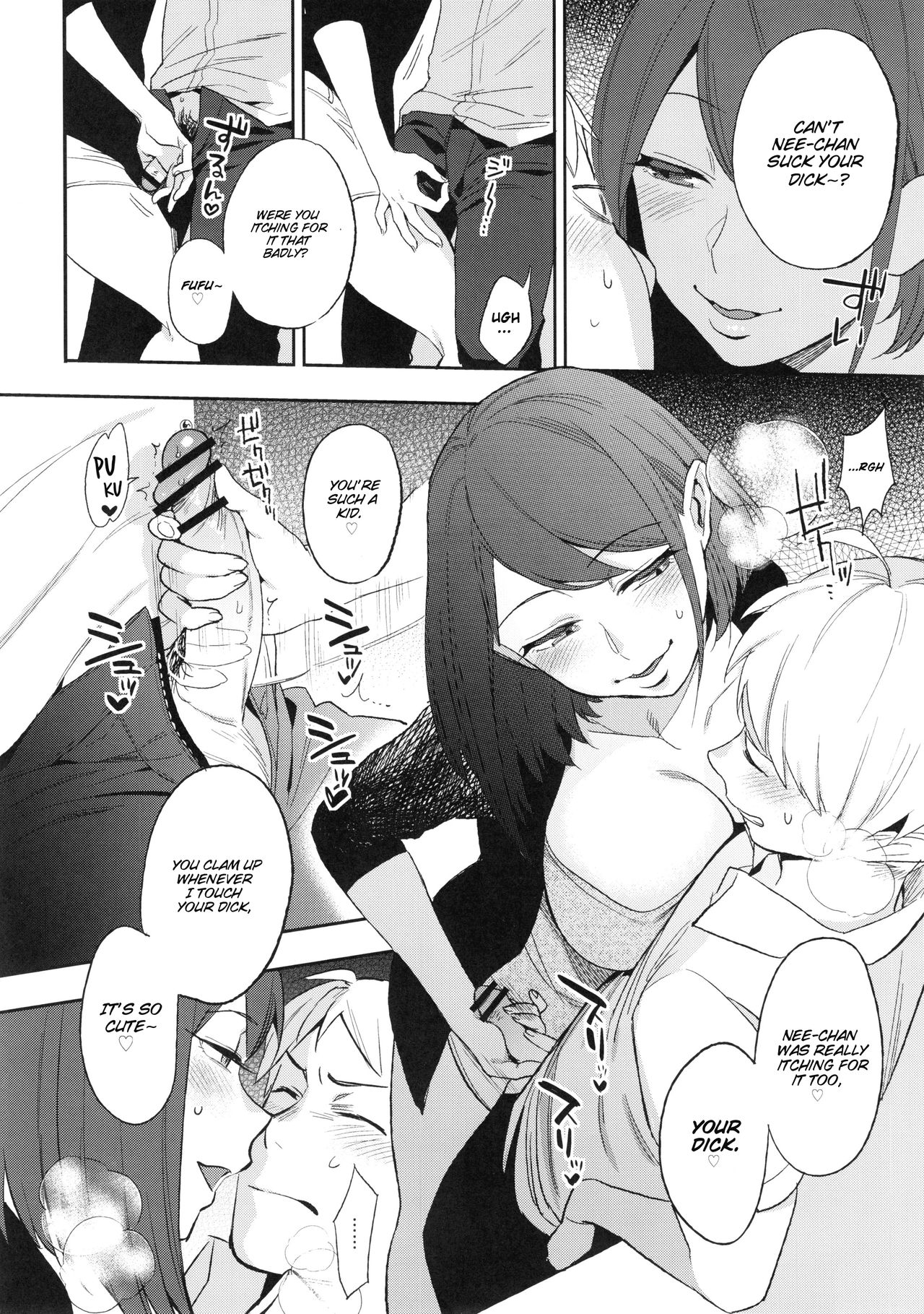 (C88) [PKグリッスル (井雲くす)] SEX INTERSECT [英訳]