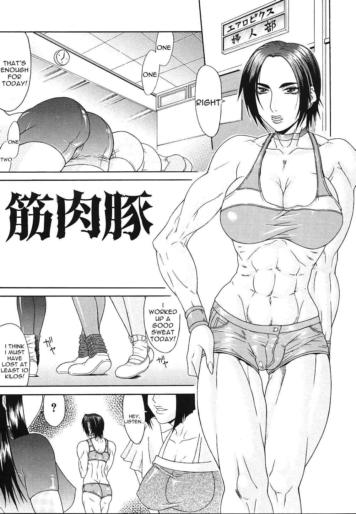 [ぐら乳頭] エスケープ [英訳] [無修正]