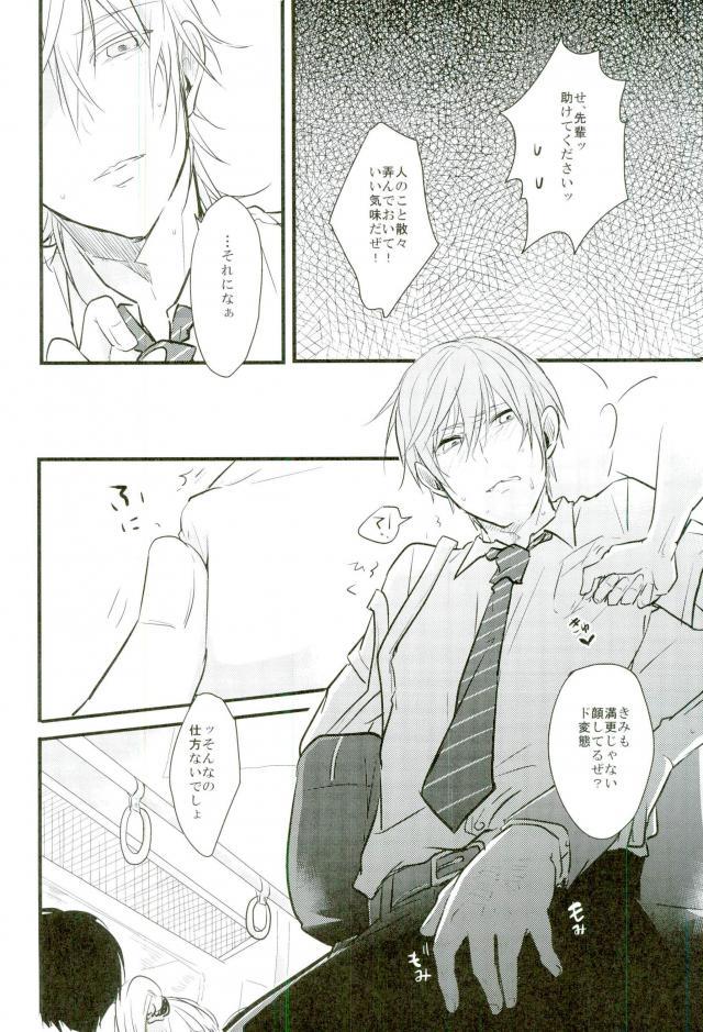 (超閃華の刻 関西22) [K.IRY (つむぎ)] 乗車率120% (刀剣乱舞)