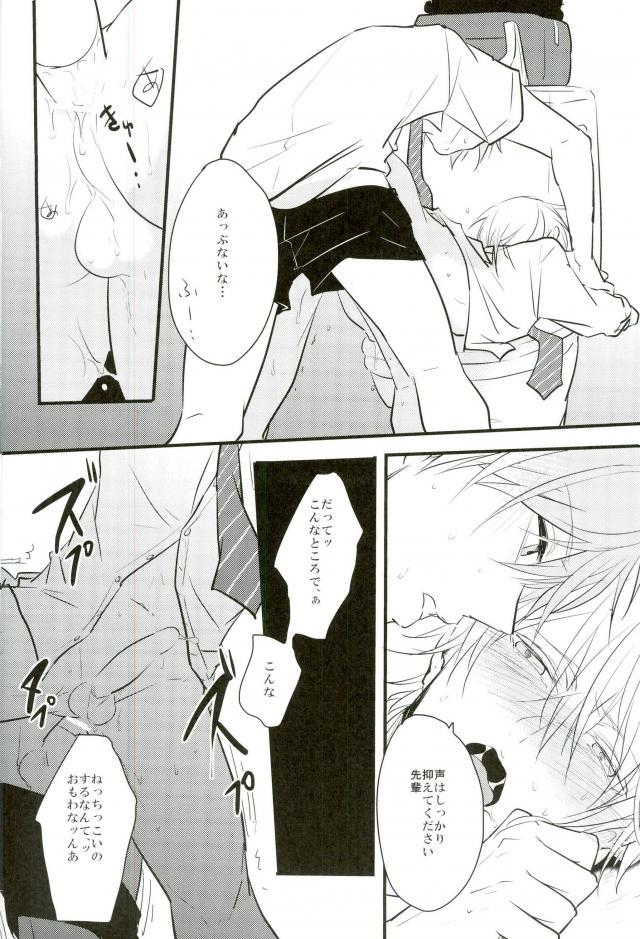 (超閃華の刻 関西22) [K.IRY (つむぎ)] 乗車率120% (刀剣乱舞)