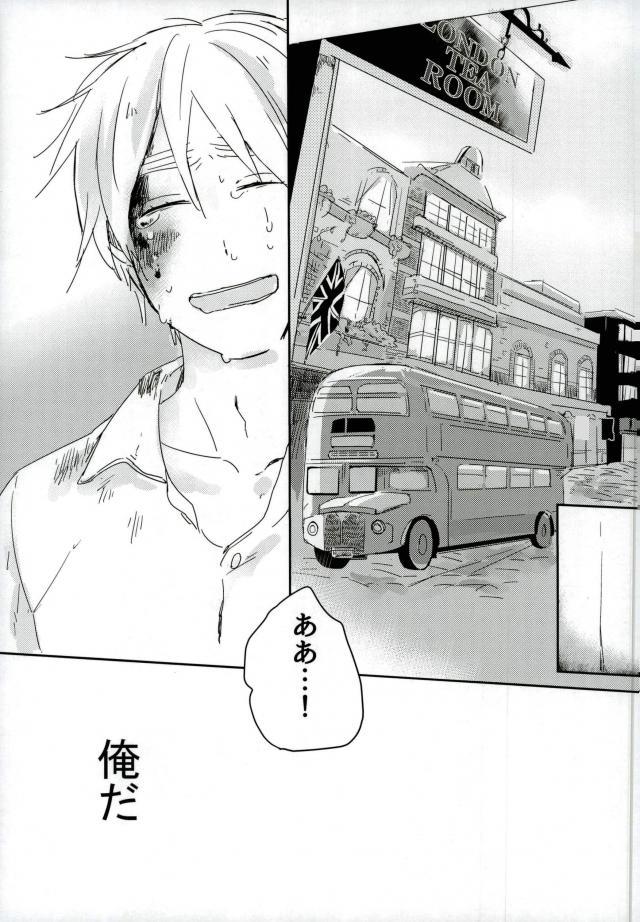 (世界会議UK編 TeaTimeMagic13杯目) [トトトツーツーツートトト (ロランC)] こまどりの雛が溺れた (Axis Powers ヘタリア)