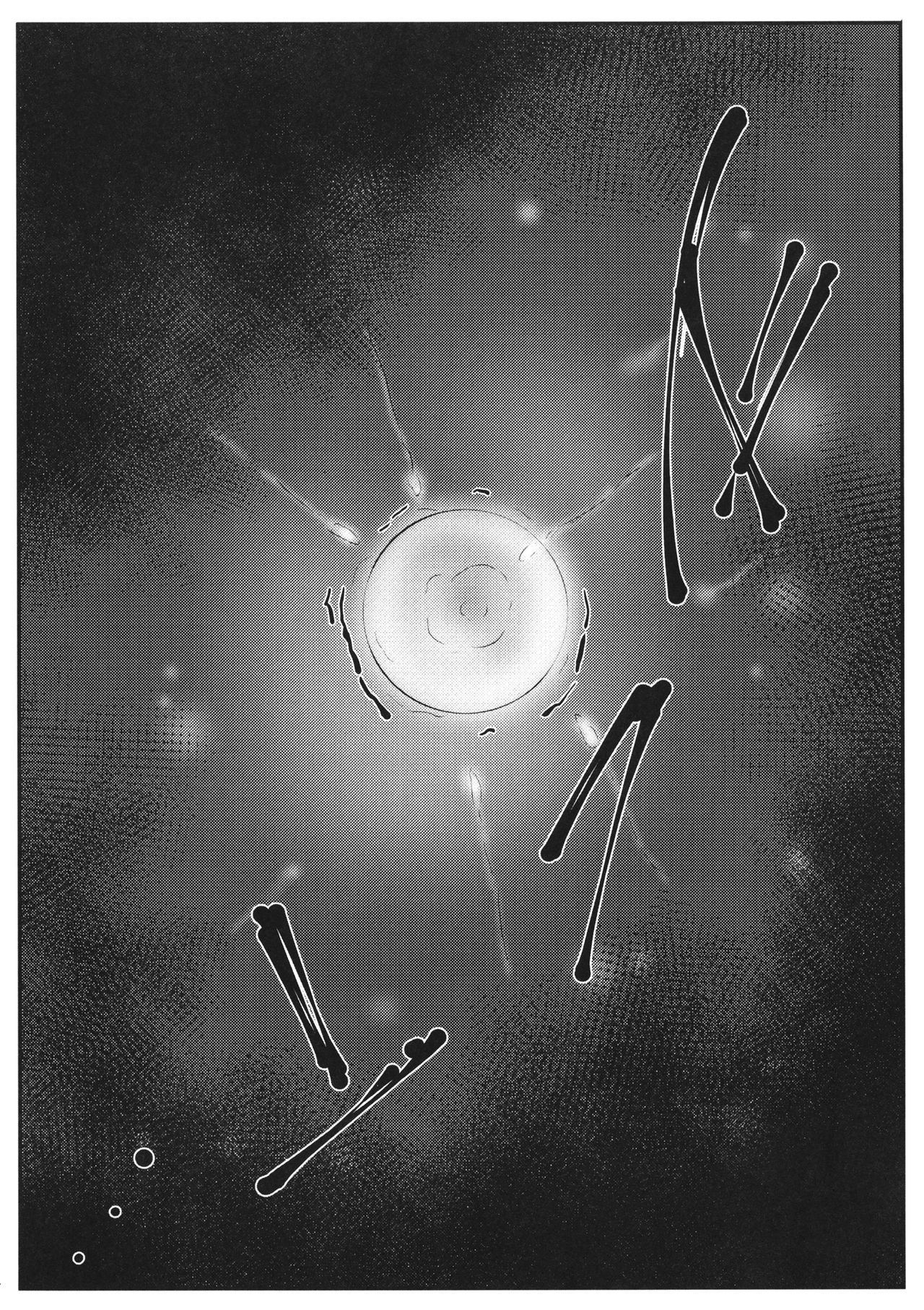 (例大祭13) [Lagrangian-POINT (暁てとら)] 菫子SSW -SexualSleepWalker- (東方Project)