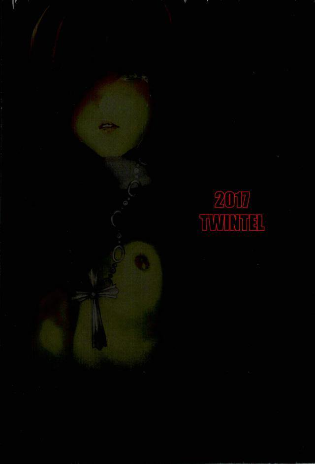 (SUPER26) [TWINTEL (リノコ)] Libidrive (バンドやろうぜ!)