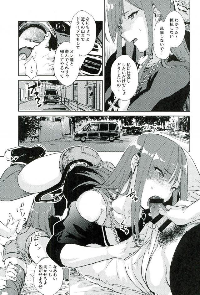(SUPER26) [TWINTEL (リノコ)] Libidrive (バンドやろうぜ!)