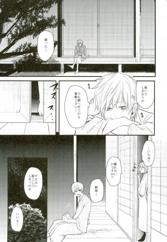 (CC大阪104) [K.IRY (つむぎ)] 一期一振の献身 (刀剣乱舞)