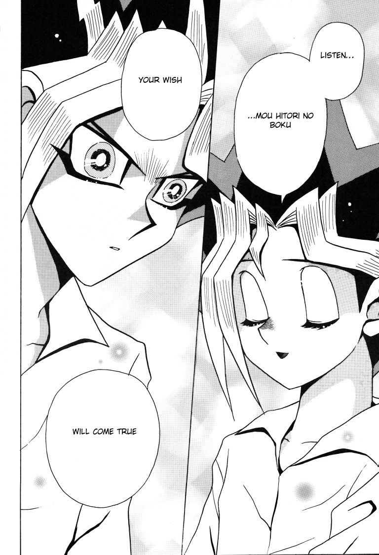 [背水の陣 (陣乃あや)] オンブラ・メイ・フ (遊☆戯☆王) [英訳]