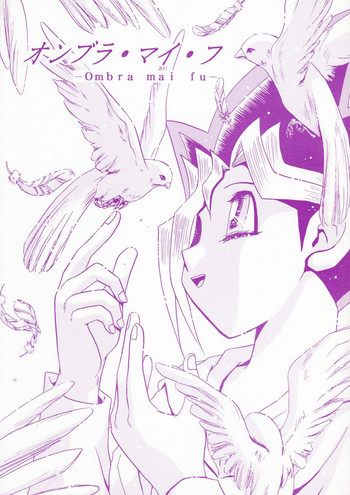 [背水の陣 (陣乃あや)] オンブラ・メイ・フ (遊☆戯☆王) [英訳]