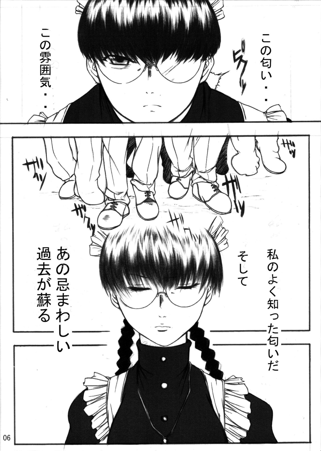 (C71) [死の商人 (にーちゃん)] MEMORY OF BLOOD&SMOKE POWDER (ブラック・ラグーン)