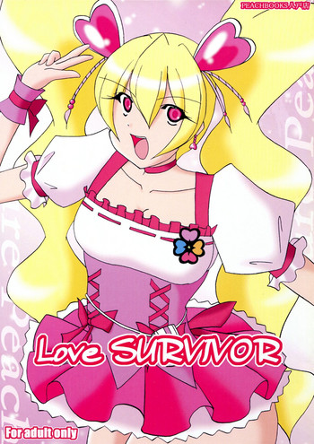 (C77) [PEACHBOOKS八戸店 (うぴセシル)] Love SURVIVOR (フレッシュプリキュア!)
