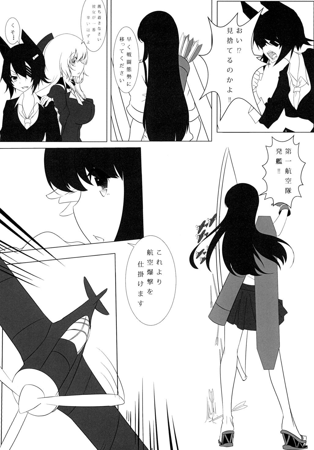 [迷宮の犬小屋 (犬犬犬ぃ)] 提督と島風 (艦隊これくしょん -艦これ-) [DL版]