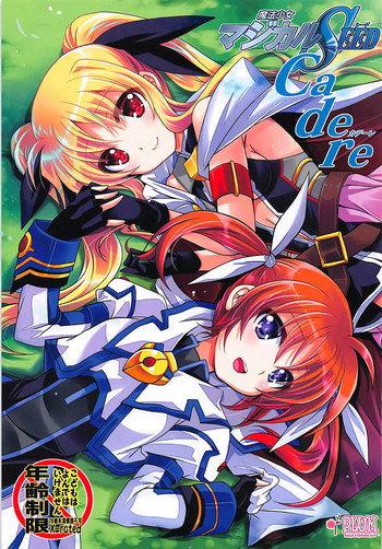 (COMIC1☆13) [PLUM (かん奈)] 魔法少女マジカルSEED Cadere (魔法少女リリカルなのは)