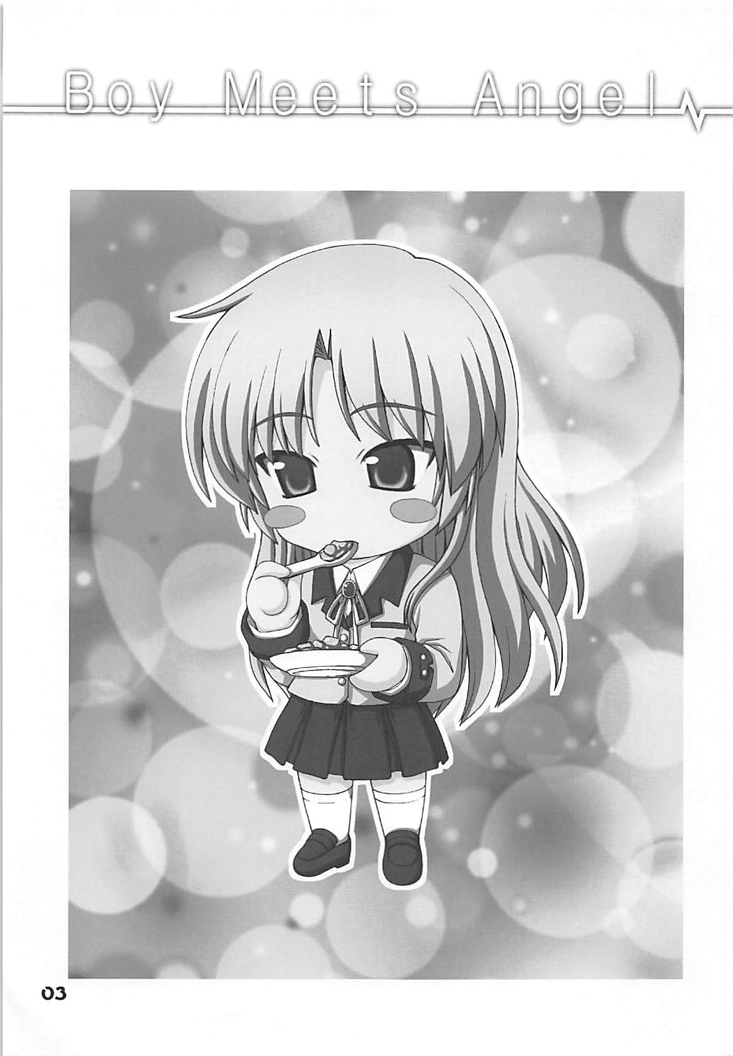 (C78) [怪盗紳士団 (カイシンシ)] Boy Meets Angel (Angel Beats!)