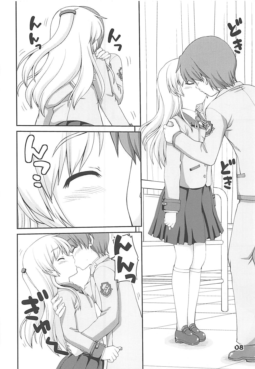 (C78) [怪盗紳士団 (カイシンシ)] Boy Meets Angel (Angel Beats!)