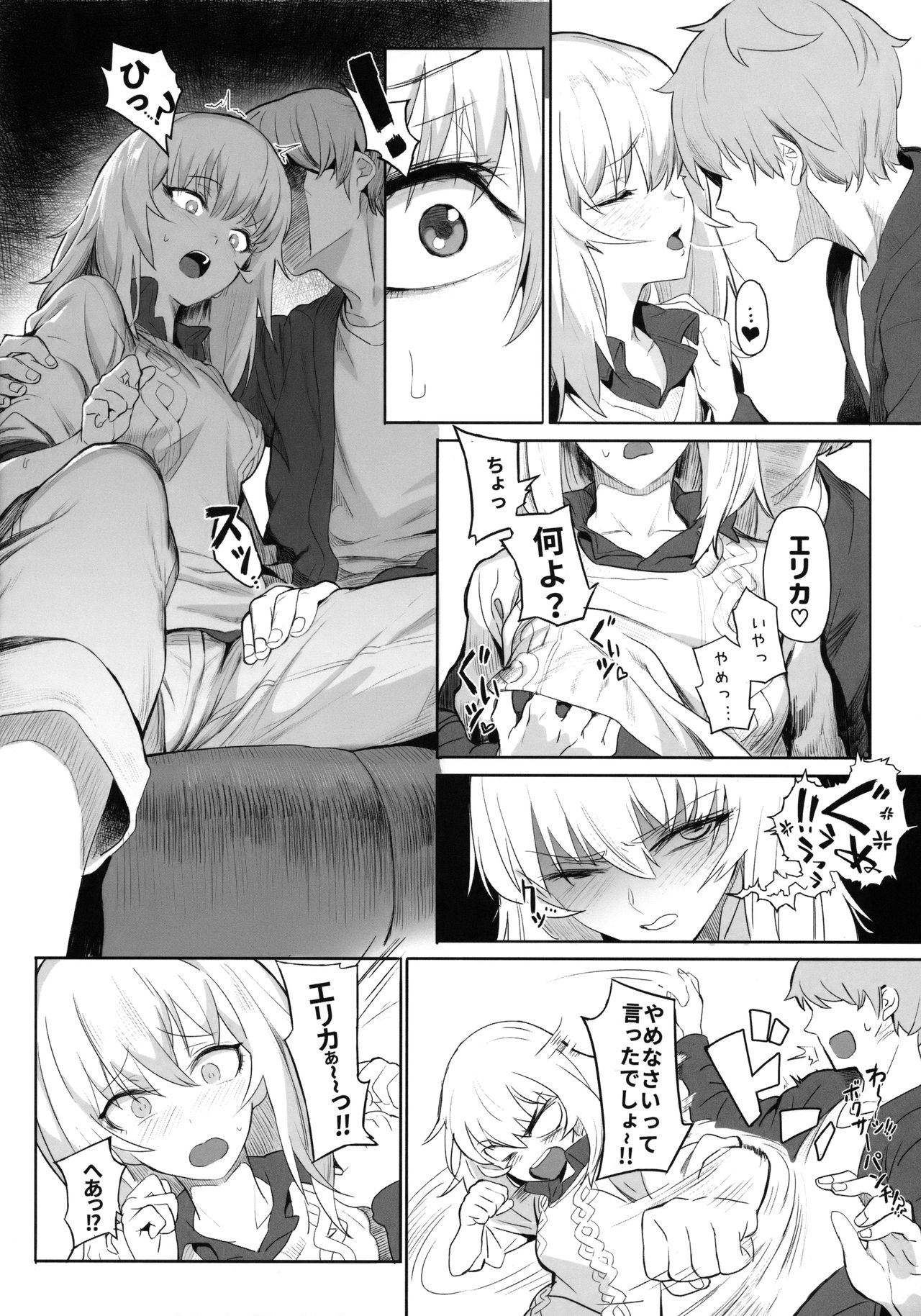 (C92) [SHIOHAMA (反骨MAX)] ERIKA (ガールズ&パンツァー)