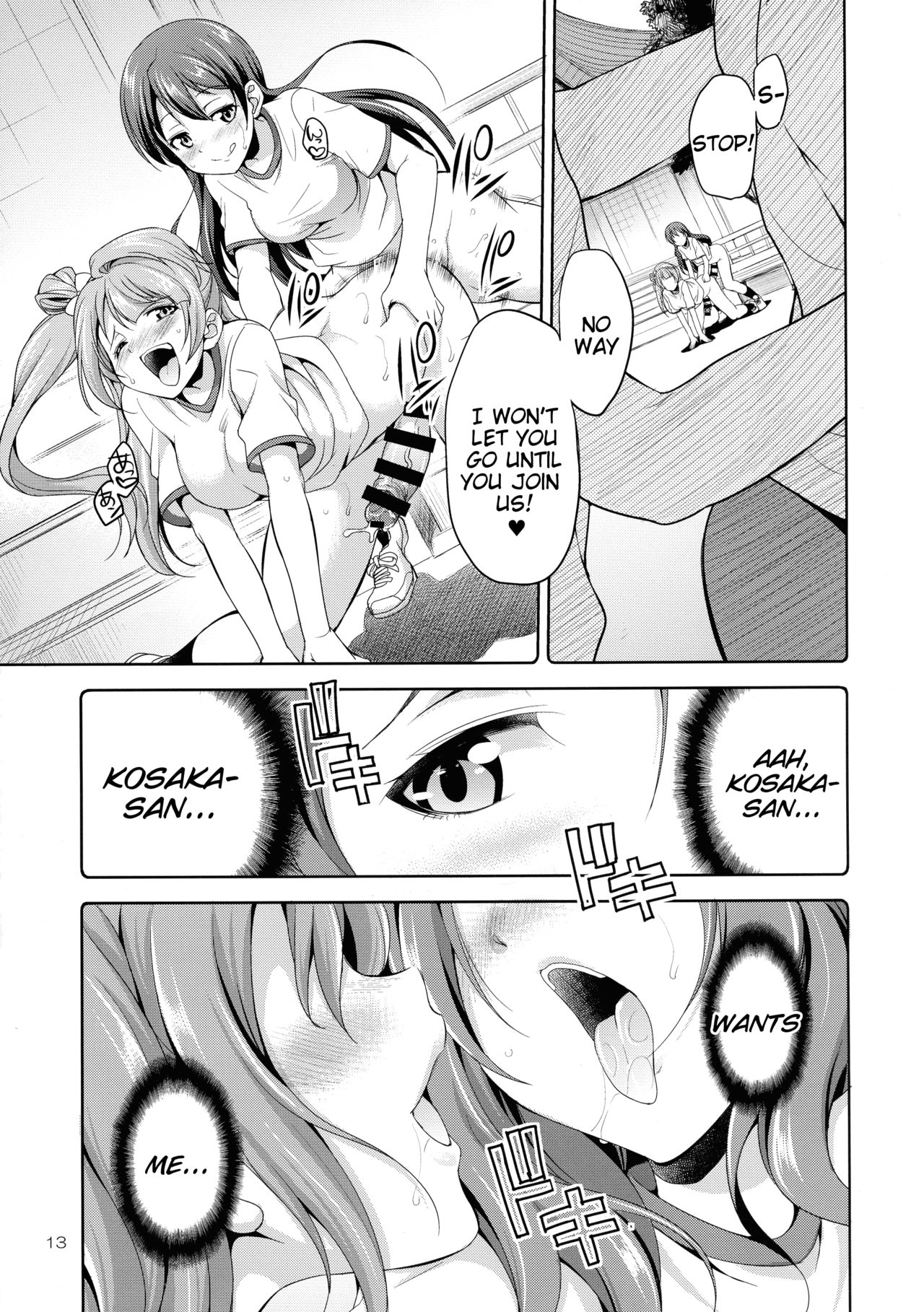 (C93) [火愚夜姫工房 (月下火愚夜)] フタナライブ!3 (ラブライブ!) [英訳]