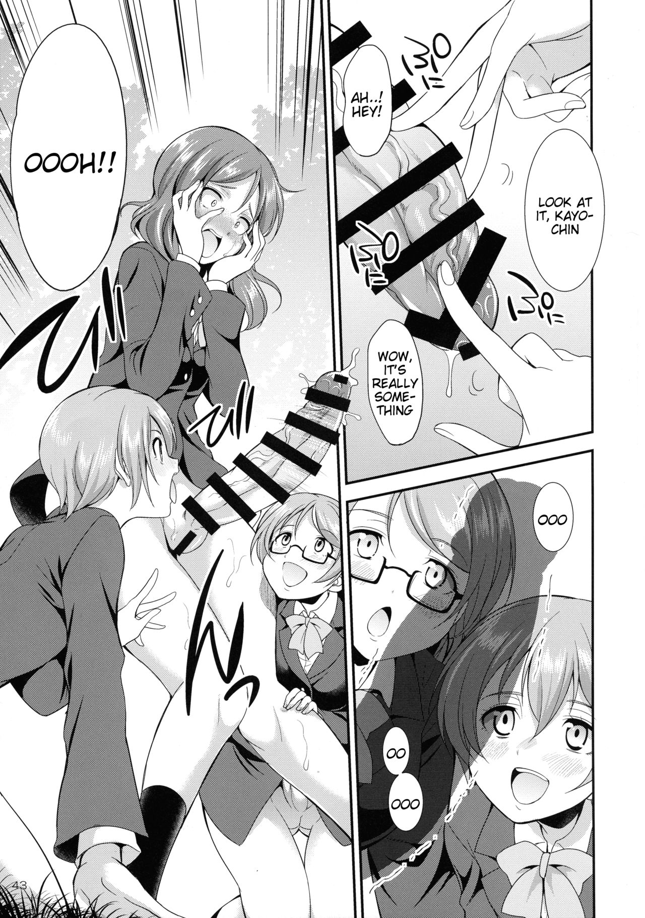 (C93) [火愚夜姫工房 (月下火愚夜)] フタナライブ!3 (ラブライブ!) [英訳]
