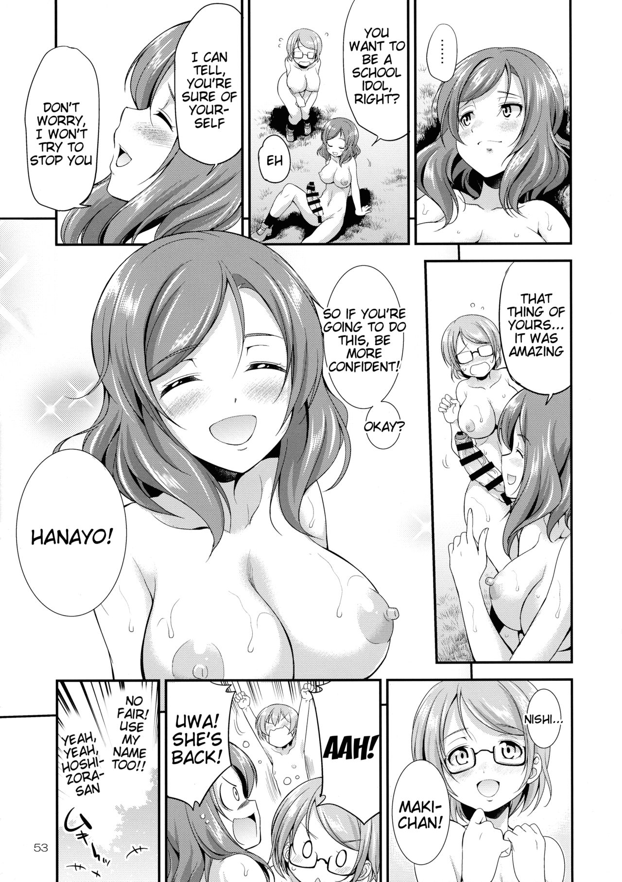 (C93) [火愚夜姫工房 (月下火愚夜)] フタナライブ!3 (ラブライブ!) [英訳]