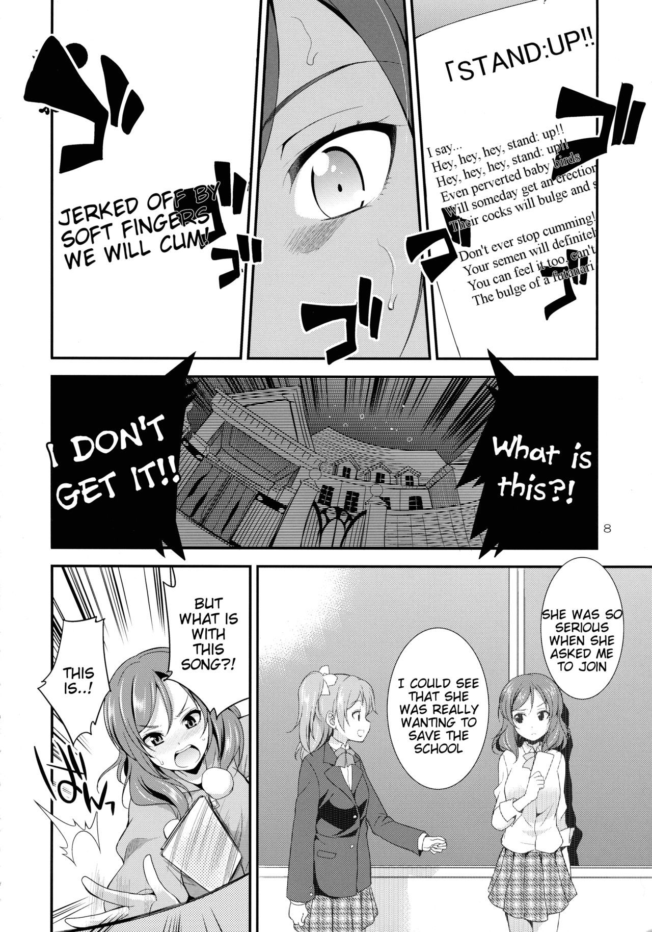 (C93) [火愚夜姫工房 (月下火愚夜)] フタナライブ!3 (ラブライブ!) [英訳]