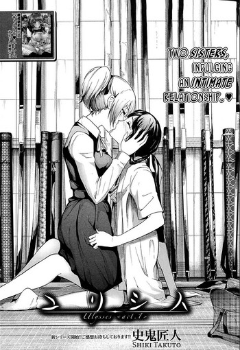 [史鬼匠人] ユリシス <act.1> (COMIC 夢幻転生 2018年2月号) [英訳] [DL版]