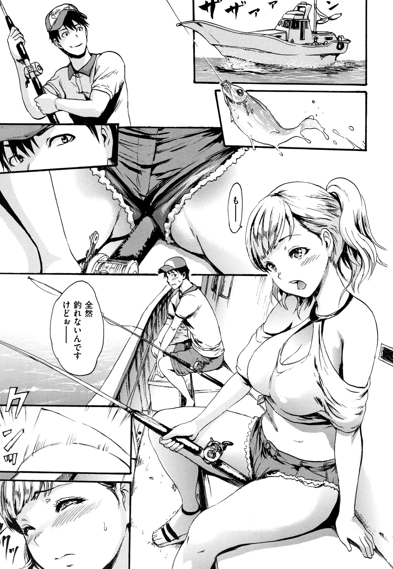 [いーむす・アキ] きもちいーむすめ + 12P小冊子