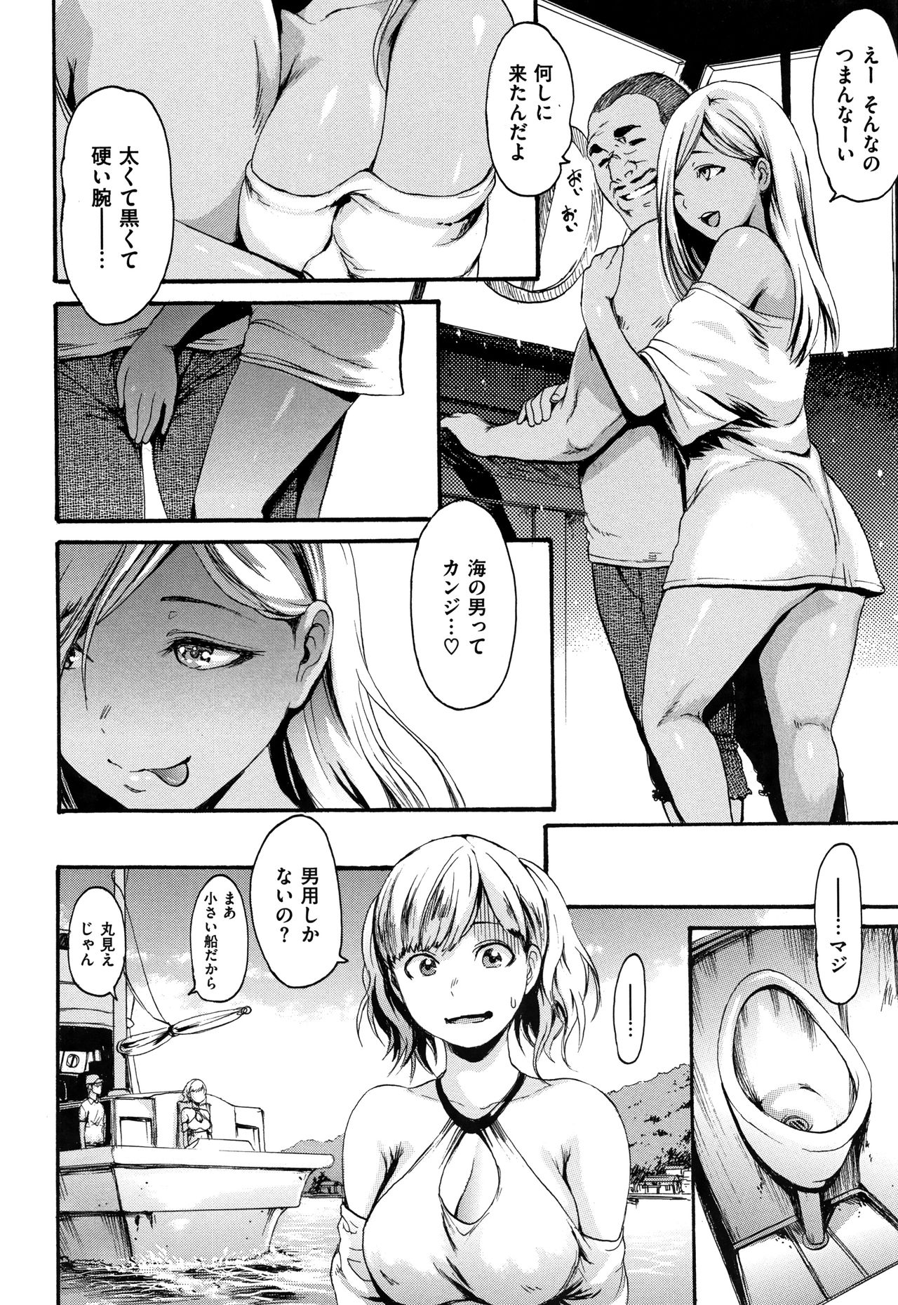 [いーむす・アキ] きもちいーむすめ + 12P小冊子