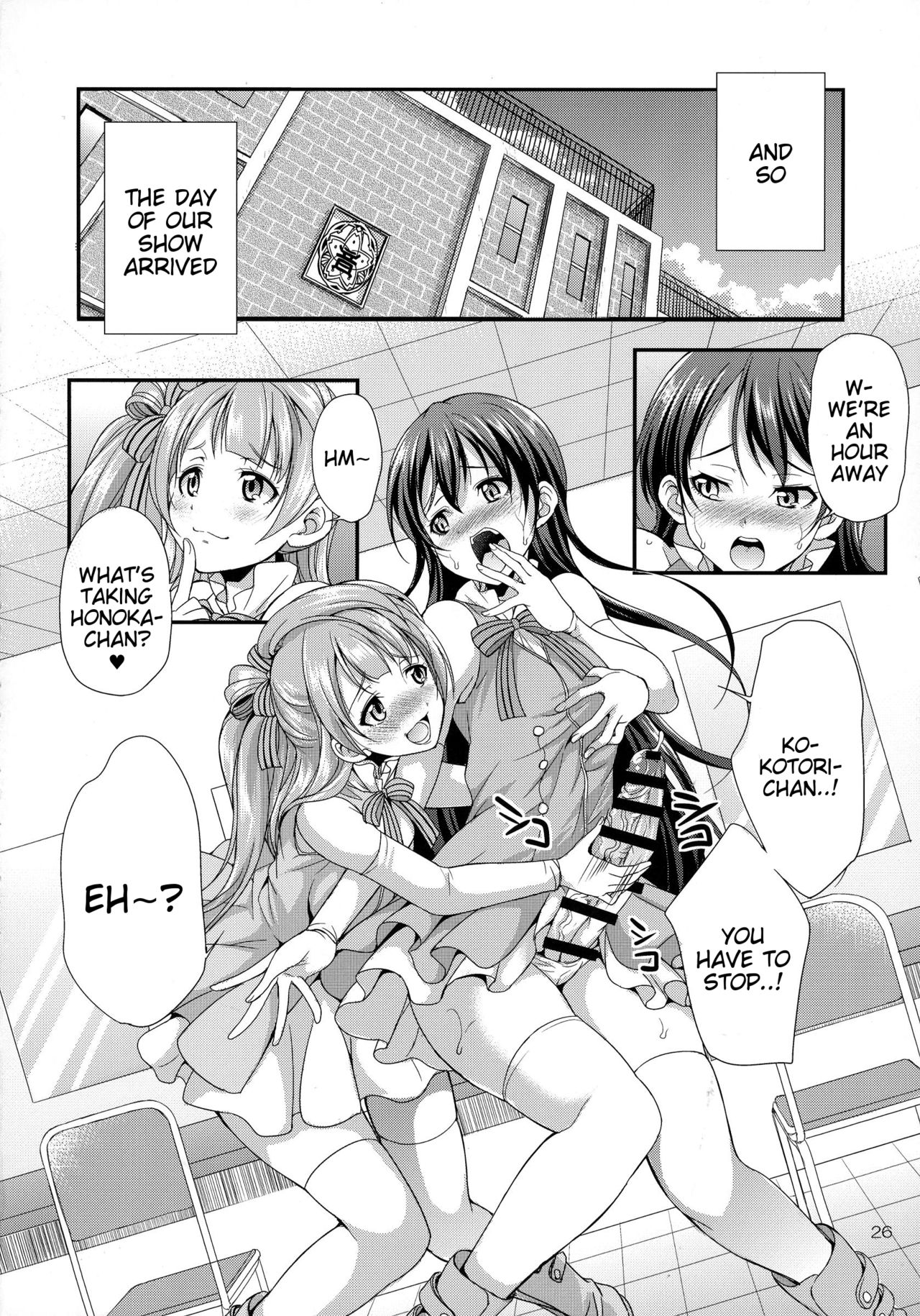 (ふたけっと13) [火愚夜姫工房 (月下火愚夜)] フタナライブ!2 (ラブライブ!) [英訳]