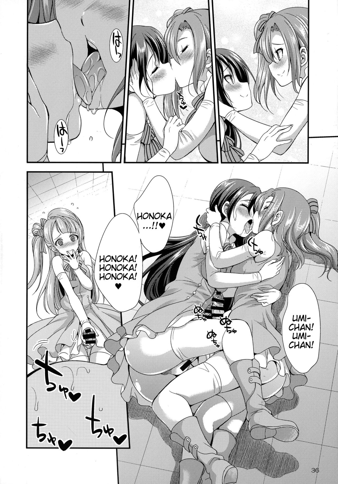 (ふたけっと13) [火愚夜姫工房 (月下火愚夜)] フタナライブ!2 (ラブライブ!) [英訳]