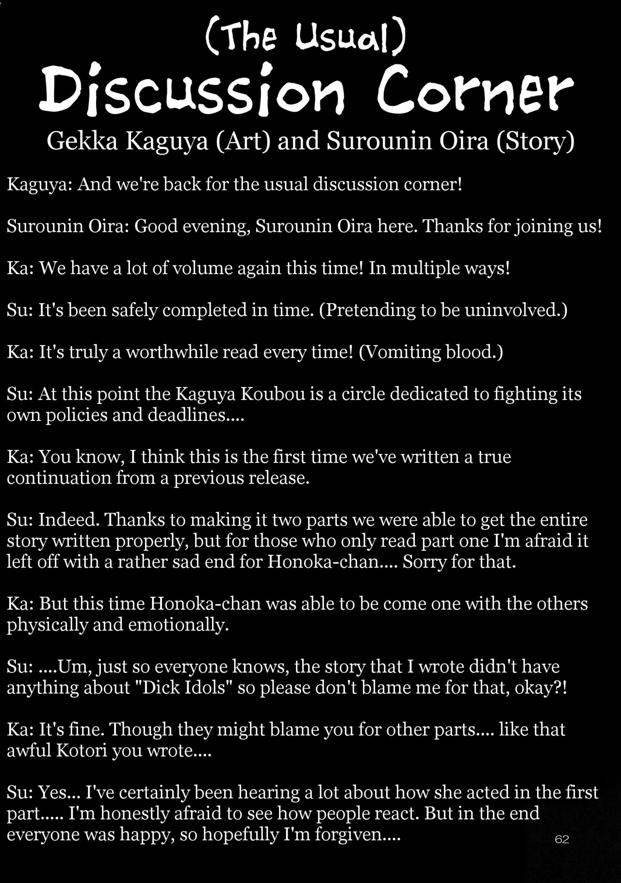 (ふたけっと13) [火愚夜姫工房 (月下火愚夜)] フタナライブ!2 (ラブライブ!) [英訳]