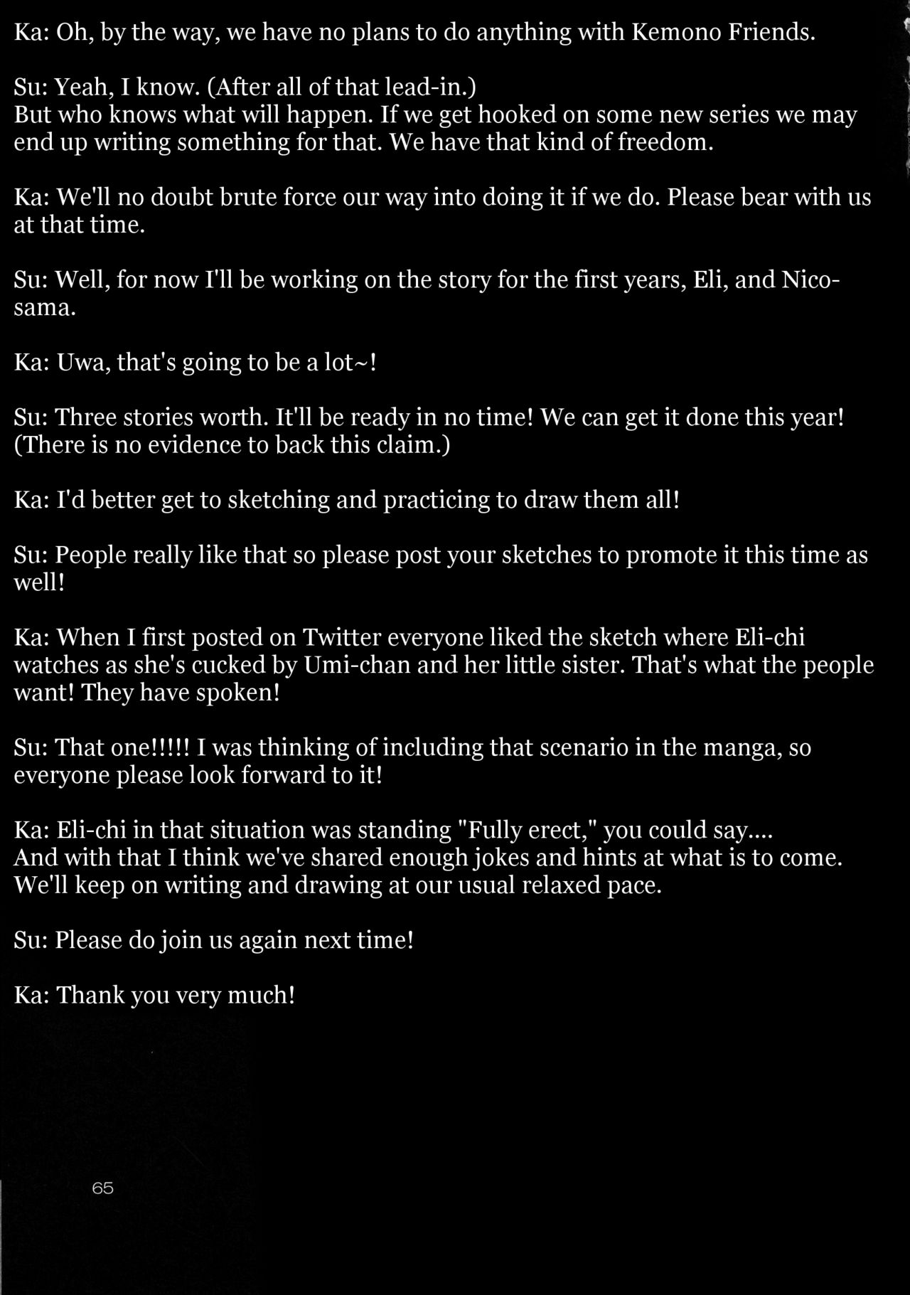 (ふたけっと13) [火愚夜姫工房 (月下火愚夜)] フタナライブ!2 (ラブライブ!) [英訳]