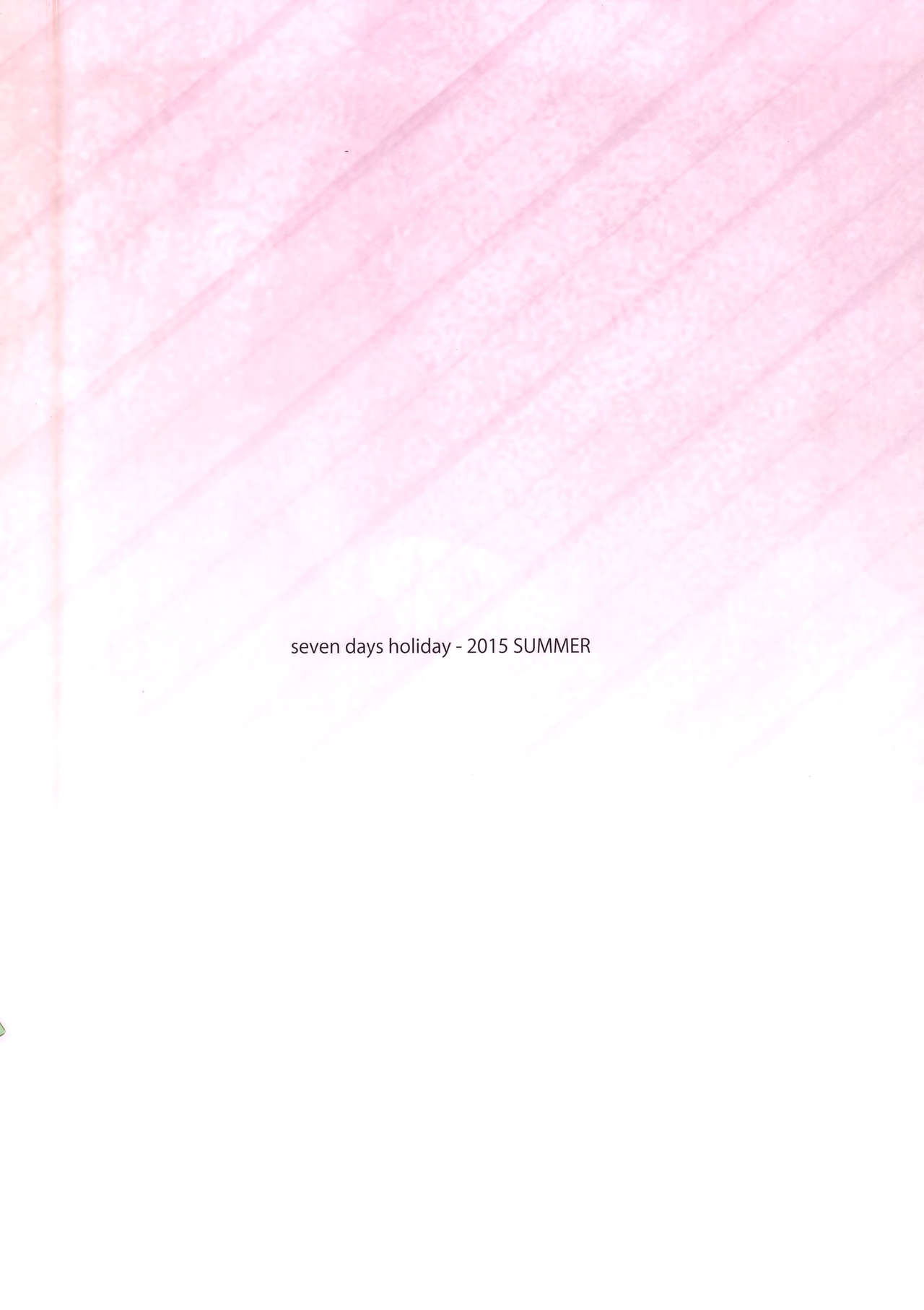 (サンクリ2015 Summer) [セブンデイズホリディ (篠川あるみ、古我望)] ベル君は浮気者 (ダンジョンに出会いを求めるのは間違っているだろうか) [英訳]