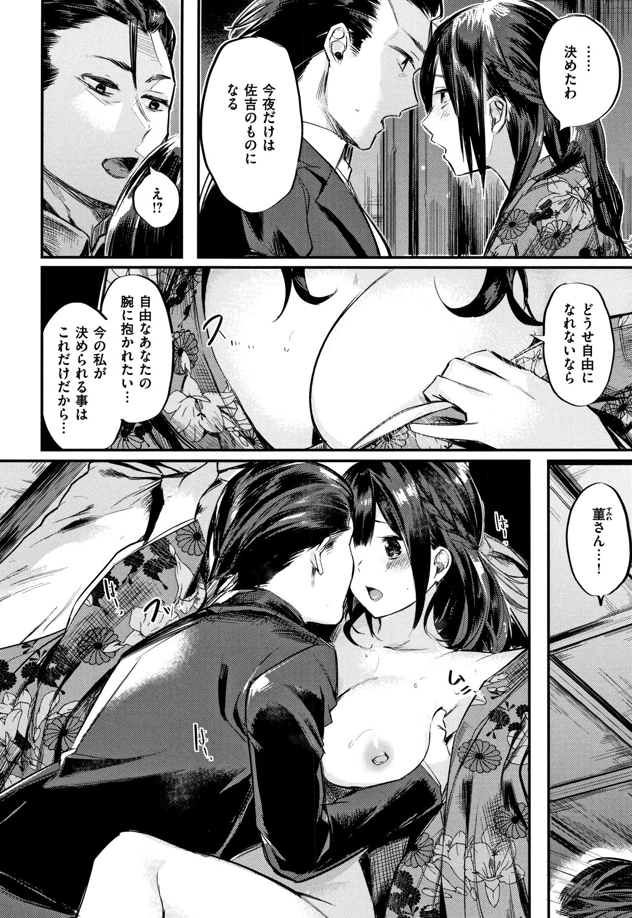 [赤城あさひと] いちゃビッチ + 8P小冊子