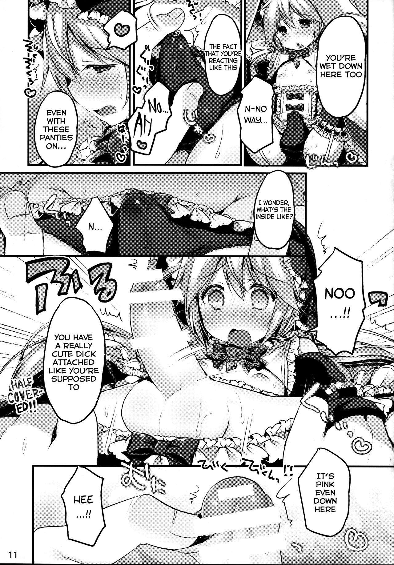(C88) [うなぎ小屋 (さくらぷちろー)] 鋼鉄少年ハインリヒ [英訳]