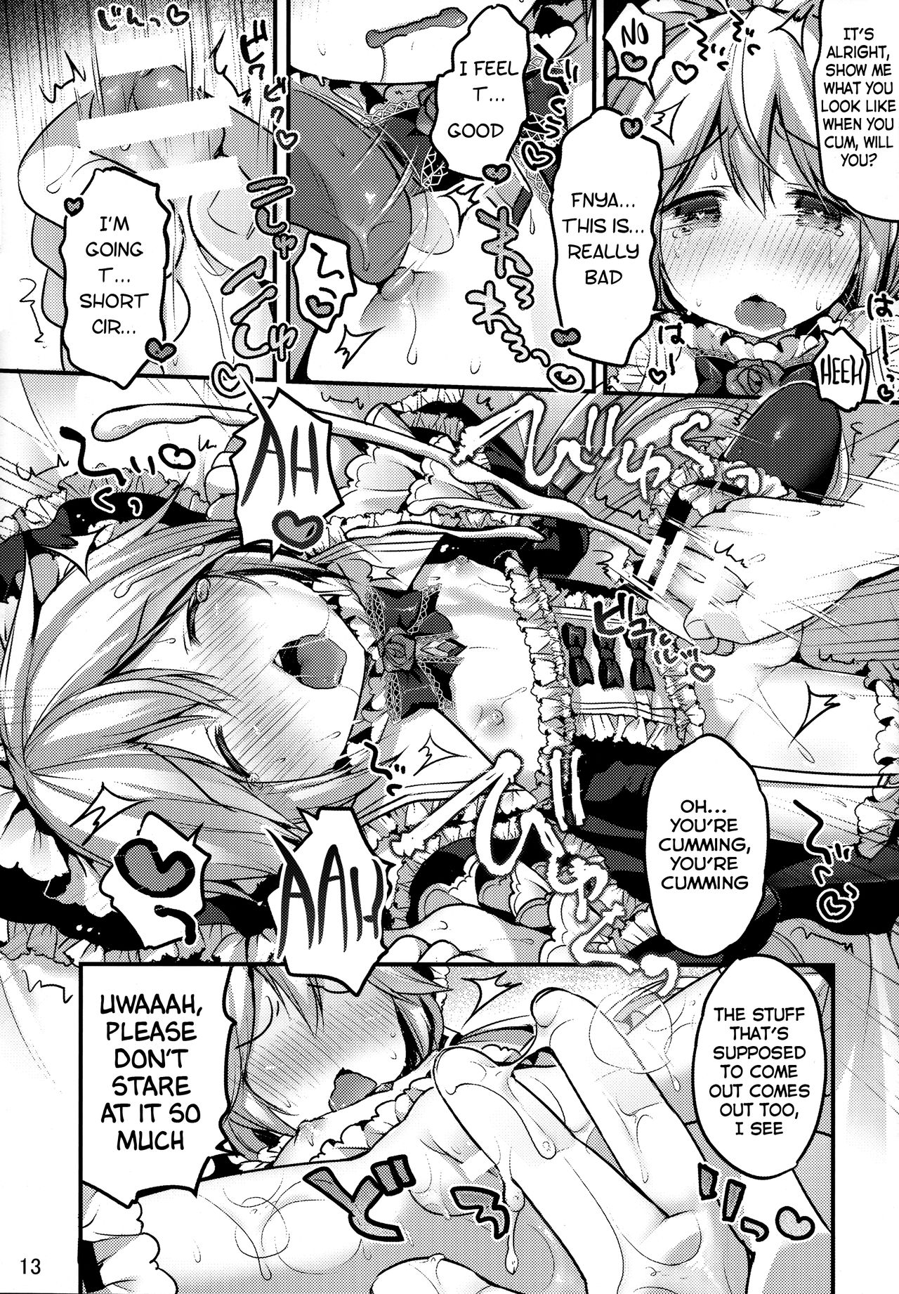 (C88) [うなぎ小屋 (さくらぷちろー)] 鋼鉄少年ハインリヒ [英訳]
